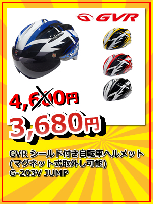 自転車・ロードバイク・クロス ...